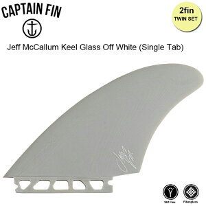 CAPTAIN FIN キャプテンフィン FUTURE フューチャー フィン Jeff McCallum Keel Glass Off White (Single Tab) サーフィン ツインフィン キールフィン サーフボード 送料無料