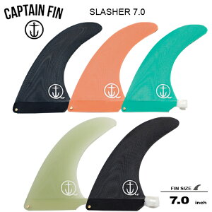 CAPTAIN FIN キャプテンフィン シングルフィン SLASHER 7.0 スラッシャーシリーズ ミッドレングスフィン ロングボードセンターフィン シングル フィン サーフィン サーフボード