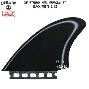 CAPTAIN FIN キャプテンフィン FUTURE フィン CHRISTENSON KEEL ESPECIAL ST BLACK/WHITE 5.12 クリス・クリステンソン サーフィン サーフボード 送料無料