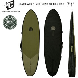 サーフボードハードケース CREATURES OF LEISURE クリエイチャーズオブレジャー HARDWEAR COLLECTION : HARDWEAR MID LENGTH DAY USE : MILITARY 7’1” ミッドレングスボード用ハードケース/サーフボード ケース 送料無料！