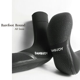 サーフブーツ DANBUOY ダン ブイ 5mm Bare Foot Sox New Round サーフィン ブーツ 防寒 裏起毛 日本製 サーフボード マリンスポーツ 防寒ブーツ 送料無料