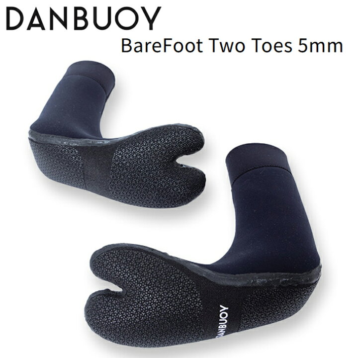 楽天市場】サーフブーツ DANBUOY ダン ブイ BareFoot Two Toes 5mm 
