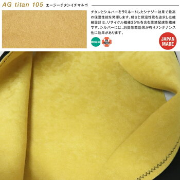 MAGICマジックインナー1mmROYALAGtitan105INNERSJ(ショートジョン)サーフインナー日本製サーフィンサーフボード防寒防寒着送料無料