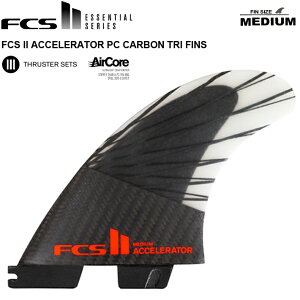 FCS2 GtV[GX2 tB  FCS II ACCELERATOR PC CARBON TRI FINS gCtB V[g{[h T[t{[h tB 3{Zbg T[tB