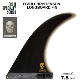 FCS2 シングルフィン エフシーエス2フィン ロングボードフィン FCS II CHRISTENSON LONGBOARD FIN 7.5” クリステンソン キーレスエントリーシステム シングルフィン/ミッドレングス