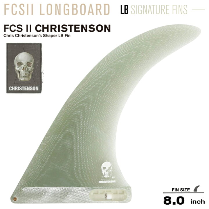 楽天市場】FCS2 エフシーエス2フィン 送料無料 ロングボード フィン FCS II CHRISTENSON LONGBOARD FIN 8.0” Volan クリステンソン キーレスエントリーシステム シングルフィン ミッドレングス サーフィン サーフボード : TRICKY WORLD OSAKA 楽天市場】FCS2 エフシーエス2フィン 送料無料 ロングボード フィン FCS II CHRISTENSON LONGBOARD FIN 8.0” Volan クリステンソン キーレスエントリーシステム シングルフィン ミッドレングス サーフィン サーフボード : TRICKY WORLD OSAKA