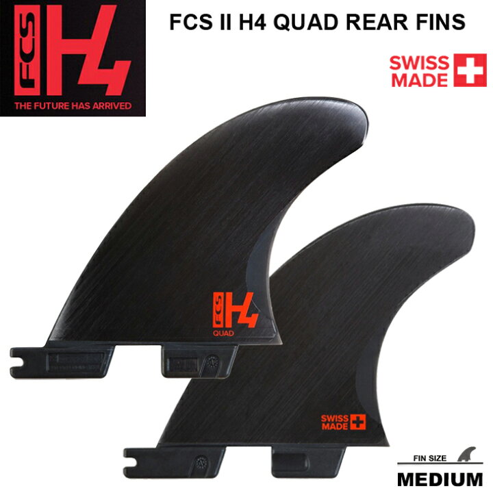 楽天市場】FCS2フィン エフシーエス2 送料無料 FCS2 H4 QUAD REAR FINS 