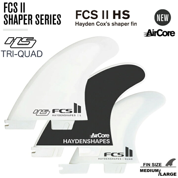 楽天市場】FCS2 エフシーエス2 フィン 送料無料！ FCS2 SHAPERS SERIES 