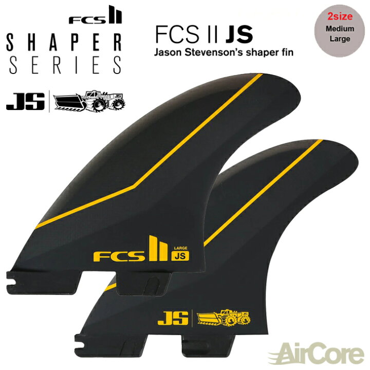 楽天市場】FCS2 エフシーエス2 フィン 送料無料 FCS II JS TRI FINS 