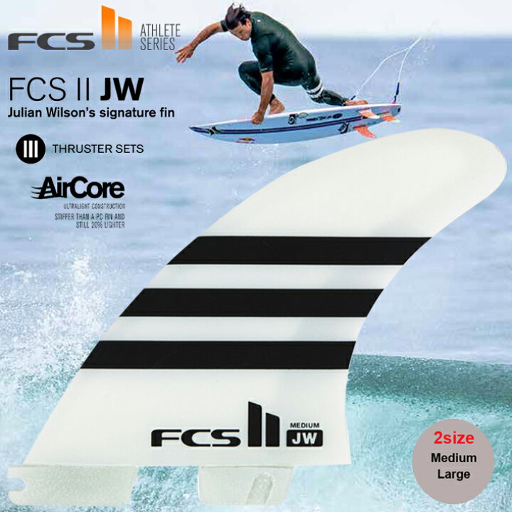 楽天市場】FCS2 エフシーエス2 フィン 送料無料 FCS2 ATHLETE SERIES  