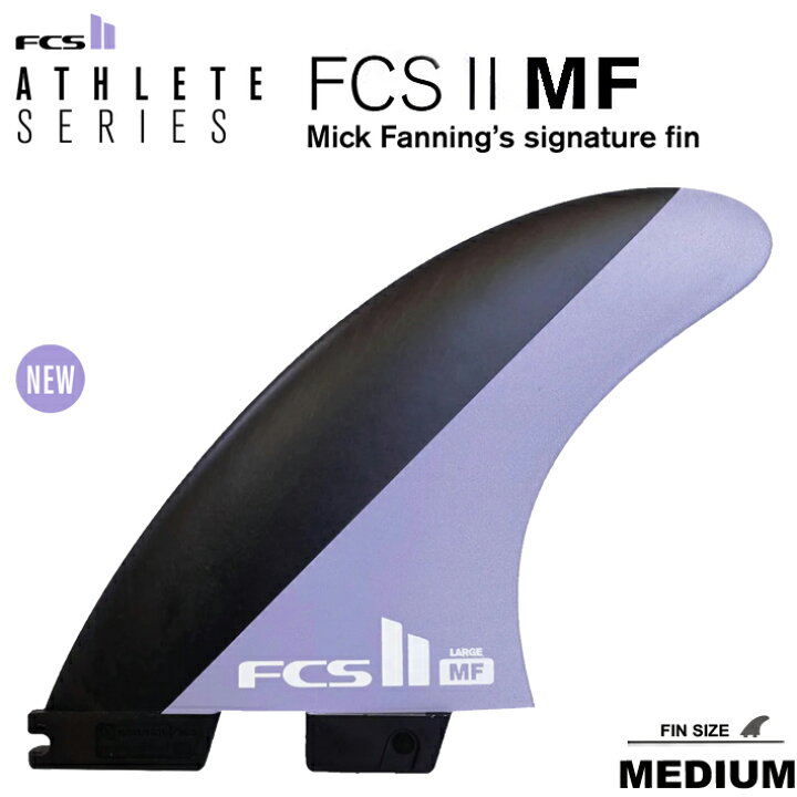 楽天市場】FCS2 エフシーエス2 フィン 送料無料 MICK FANNING TRI FINS 