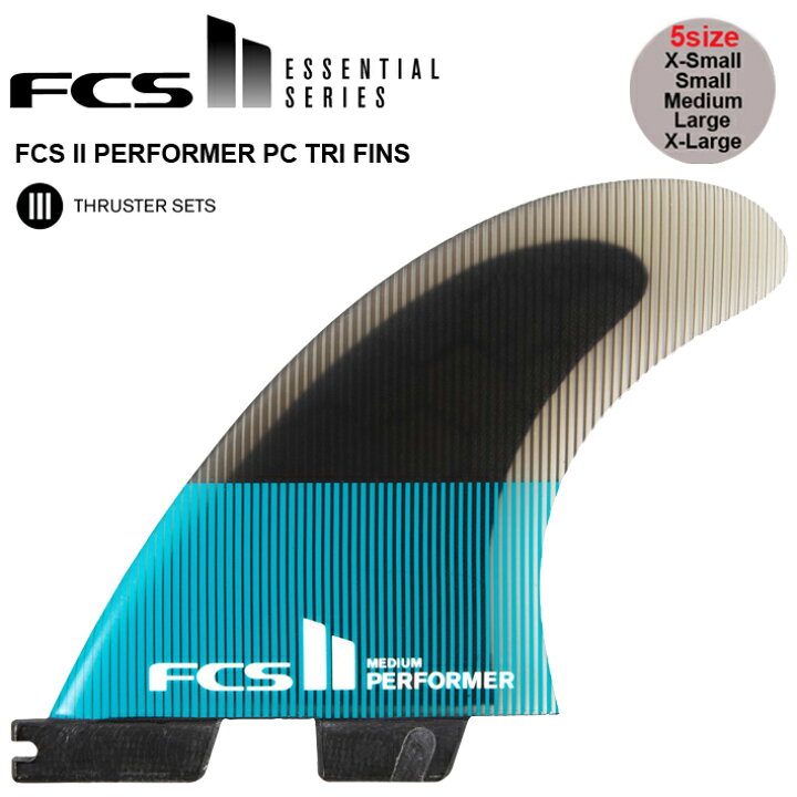 楽天市場】FCS2 エフシーエス2 フィン 送料無料 FCS II PERFORMER PC 