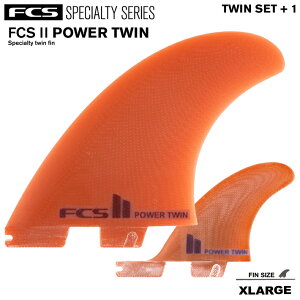 FCS2 cCtB GtV[GXc[tB  FCS II POWER TWIN + STABILISER FINS NEW SEASON COLOURS p[cC 2+1tB T[tB T[t{[h tB