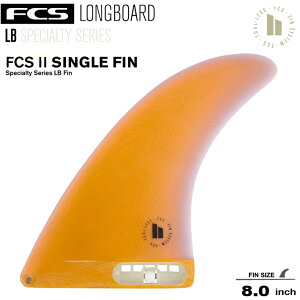 FCS2 エフシーエス2フィン ロングボードフィン ESSENTIAL SERIES SINGLE FIN 8.0 PADDLE POP Performance Glass ロングボードセンターフィン/シングルフィン キーレスエントリーシステム 送料無料！