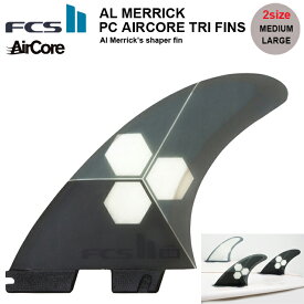FCS2 フィンAL MERRICK PC AIRCORE TRI FINS S/M/LサイズAl Merrick’s Shaper Fin AM アルメリックトライフィン 送料無料 ポイント20倍