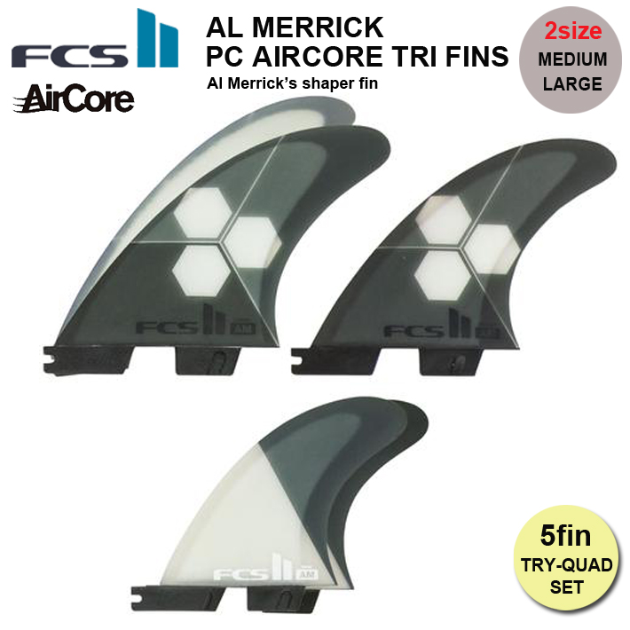 楽天市場】FCS2 フィンAL MERRICK PC AIRCORE TRI-QUAD FINSM/Lサイズ 