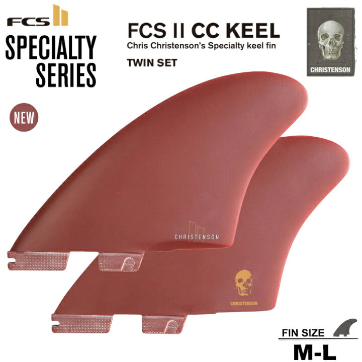 楽天市場】FCS2 エフシーエス2フィン 送料無料！ CHRISTENSON KEEL FIN 