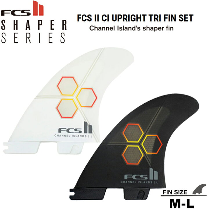 楽天市場】FCS2 フィン エフシーエスツーフィン SHAPERS SERIES FCS II 