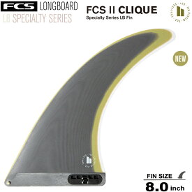 FCS2 エフシーエス2フィン 送料無料 ロングボード フィン FCS II CLIQUE PG LONGBOARD FIN 8.0” NEWカラー キーレスエントリーシステム ロングボードセンターフィン シングルフィン ロングボード