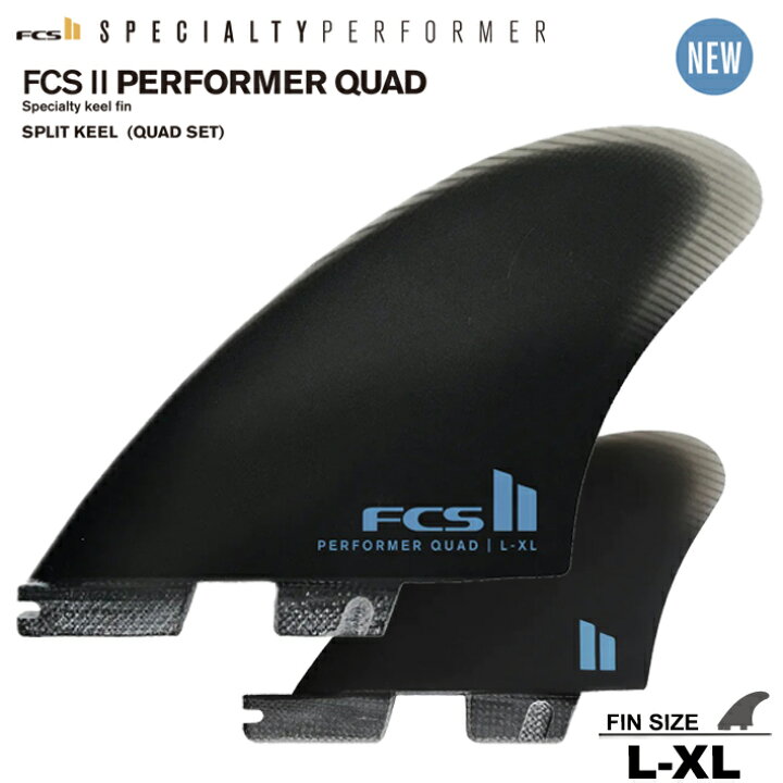 楽天市場】FCS2 エフシーエスツーフィン 送料無料！FCS II PERFORMER 