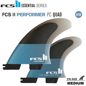 FCS2 エフシーエス2フィン 送料無料！ESSENTIAL SERIES PERFORMER PC QUADFIN SET Mサイズ NEWカラー クワッドフィンセット FCS2 4本セット