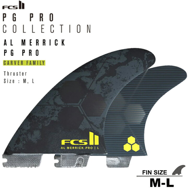 楽天市場】FCS2フィン エフシーエス2フィン 送料無料！ PG PRO  