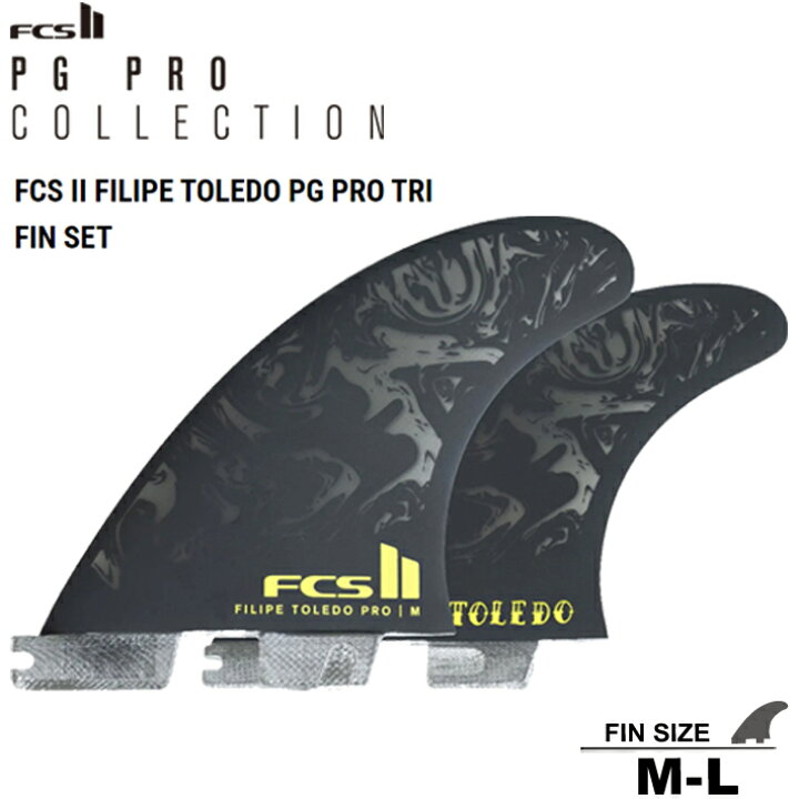 楽天市場】FCS2フィン エフシーエス2フィン 送料無料！ PG PRO 