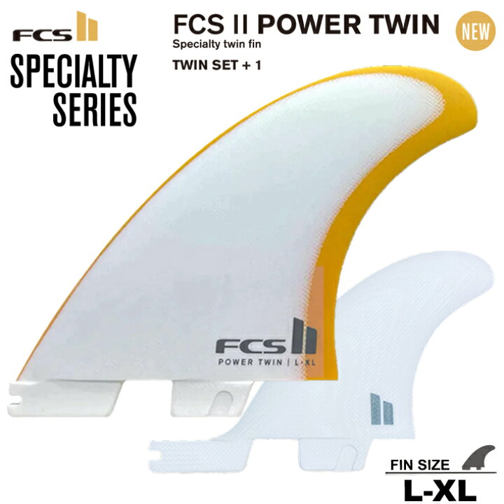 楽天市場】FCS2 エフシーエスツーフィン 送料無料！FCS II POWER TWIN 