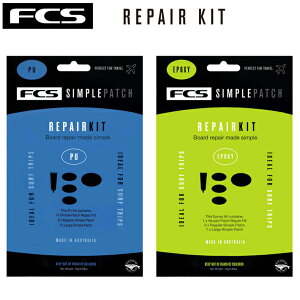 T[t{[hyALbg FCS GtV[GX SIMPLE PATCH VvEpb` REPAIR KITyPU / Epoxy z5.6ӏ̃yA\IT[tgbvɕ֗ȃo[pbN T[t{[h C