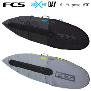 FCS　エフシーエス ボードケース 3DxFit Day All Purpose Cover 6’0” ショートボード用ハードケース サーフボードケース/ハードケース 送料無料！