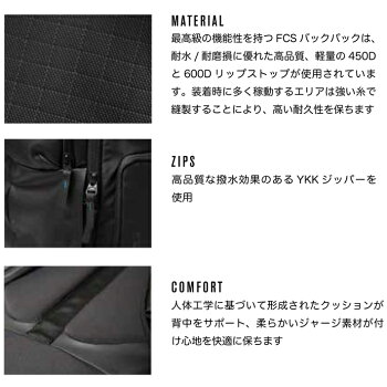 FCSBACKPACKSエフシーエスバックパックDAY&TRAVELSERIESROAMDAYPACK24LBLACKリュック旅行サーフトリップサーフィン送料無料あす楽!