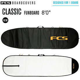 サーフボード ケース FCS エフシーエス ボードケース CLASSIC FUN BOARD COVER 8’0” ファンボード ミッドレングス ケース サーフィン ハードケース 送料無料