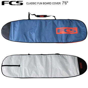 FCSエフシーエスボードケースCLASSICFUNBOARDCOVER7’6”ファン/ミッドレングス用サーフボードケース/ハードケース送料無料!