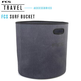 FCS エフシーエス サーフバケット SURF BUCKET サーフバケツ 折りたたみ バケツ ウォータープルーフ 防水 ウェットバッグ サーフトリップ 便利グッズ 送料無料！あす楽！