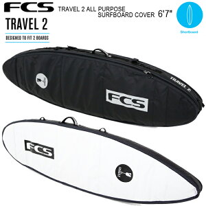 FCS エフシーエス サーフボードケース TRAVEL 2 ALL PURPOSE SURFBOARD COVER 6’7” ショートボード用 エアトラベル用サーフボード2本収納カバー 送料無料!