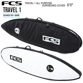 【FCS】エフシーエスボードケースTRAVEL1ALLPURPOSESURFBOARDCOVER6’0”ショートボード用エアトラベル用サーフボード1本収納カバー送料無料!