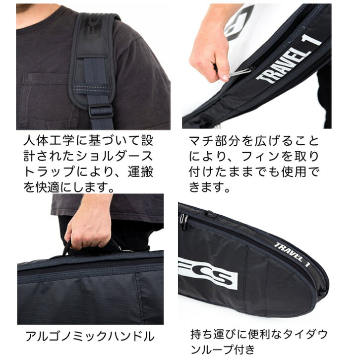 楽天市場】FCS エフシーエス サーフボードケース TRAVEL 1 LONGBOARD 