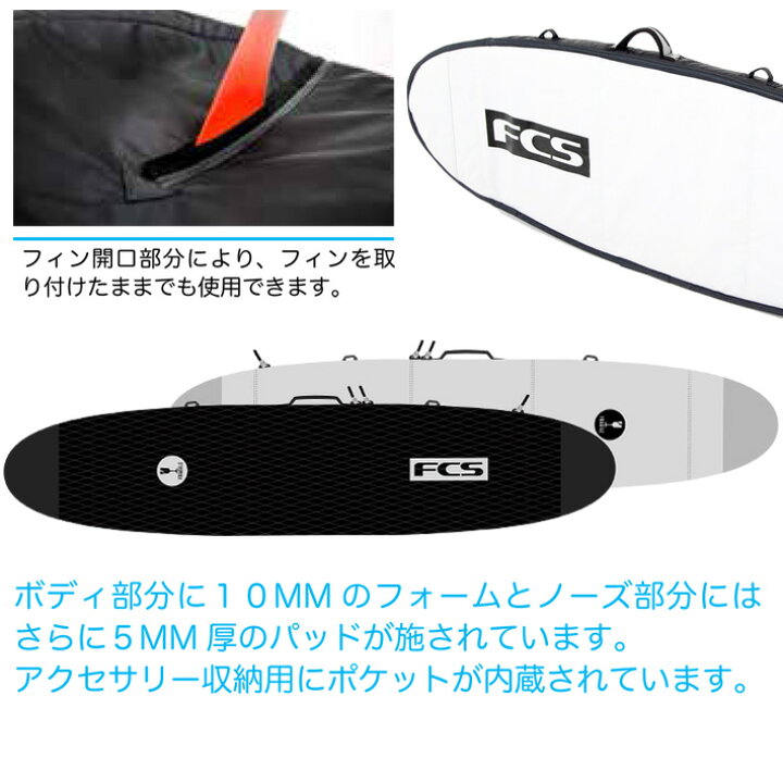 楽天市場】FCS エフシーエス サーフボードケース TRAVEL 1 LONGBOARD 