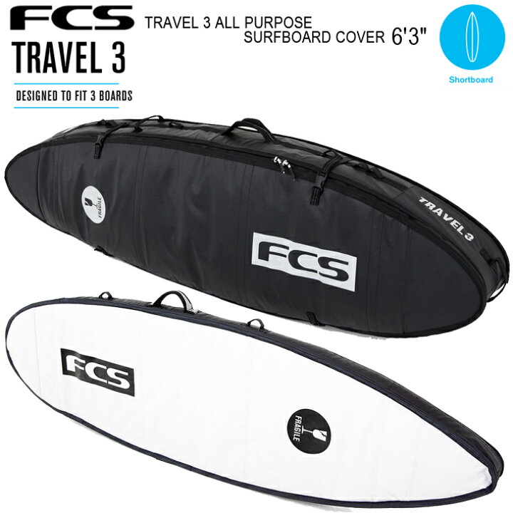 楽天市場】FCS エフシーエス サーフボードケース FCS TRAVEL 3 ALL 