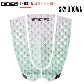 FCS エフシーエスデッキパット FCSデッキパッド ATHLETE SERIES SKY BROWN SIGNATURE TRACTION スカイ・ブラウン デッキパッド サーフィン サーフボード【※パッケージ無し発送になります】