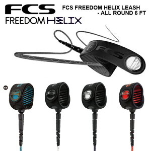 [VR[h T[tB FCS t[_[V FREEDOM HELIX LEASH ALL ROUND 6ft wbNX p[R[h I[Eh T[tB T[t{[h V[g{[h 