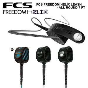 GtV[GX [VR[h FCS Freedom Helix t[_wbNX ALL ROUND 7ft T[tB T[t{[h T[t[V [V p[R[h 