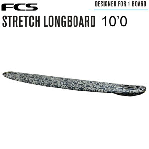 FCS STRETCH COVERS GtV[GX Xgb`Jo[ STRETCH LONGBOARD COVER 10f0h GtV[GX O{[h T[tB jbgP[X@IypbP[Wz