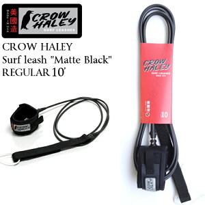 CROW HALEY NEn[[ [VR[h Surf leash hMatte Blackh REGULAR 10f O{[hpANipj[VR[h 100% MADE IN USA nhCh T[tB/O{[h/T[tMA 