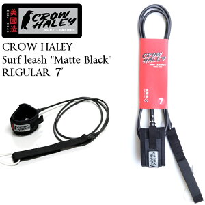 [VR[h CROW HALEY NEn[[ Surf leash "Matte Black" REGULAR 7' ~bhOX t@{[hp[VR[h 100% MADE IN USA nhCh T[tB T[t{[h T[tMA 