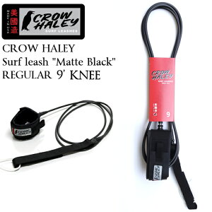 �T�[�t�B�� ���[�V���R�[�h CROW HALEY �N���E�n�[���[ ���[�V�� Surf leash �hMatte Black�h REGULAR 9' KNEE�����O�{�[�h�p �j�[(�G���p) 100% MADE IN USA �n���h���C�h �����O�{�[�h �T�[�t�{�[�h ��������