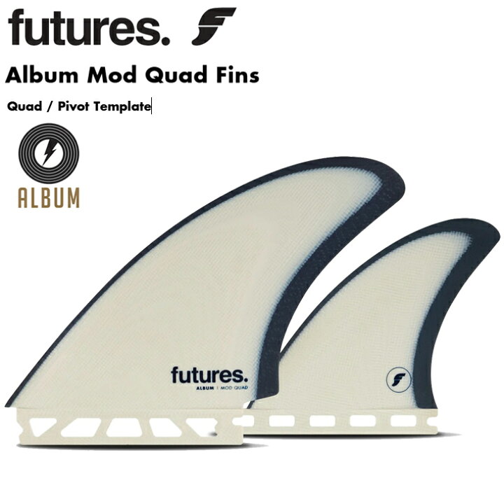 楽天市場】FUTURES FIN フューチャーフィン Album Mod Quad Fins 