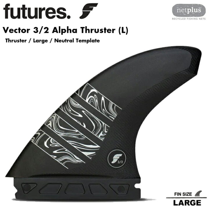 楽天市場】フューチャーフィン FUTURES FIN ALPHA VECTOR 3/2 LARGE 