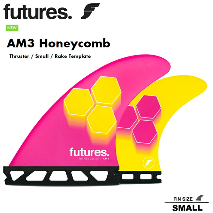 楽天市場】サーフィン フィン FUTURES FIN フューチャーフィン AM3 