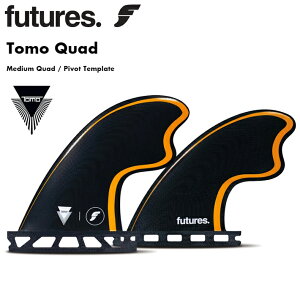 FUTURES FIN フューチャーフィン　FIBER GLASS TOMO QUADDaniel “ Tomo” Thomson (ダニエル・トムソン) クアッドモデル フューチャーフィン4本セット 送料無料！